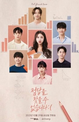 Дорама Ненайденная любовь сериал 2021  смотреть онлайн