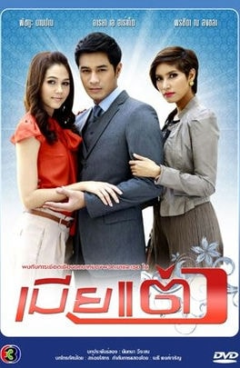 Дорама Законная жена сериал 2011  смотреть онлайн