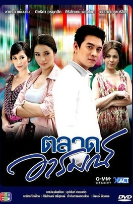 Дорама Смятение чувств сериал 2011  смотреть онлайн