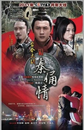 Дорама Терракотовый воин сериал 2011  смотреть онлайн