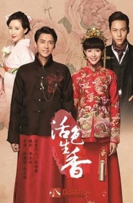 Дорама Легендарный аромат сериал 2015  смотреть онлайн