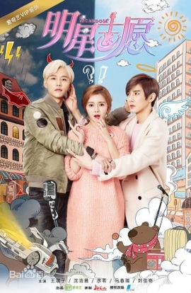 Дорама Небосвод сериал 2016  смотреть онлайн