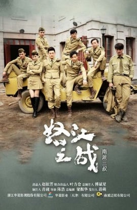 Дорама Смертельная миссия сериал 2016  смотреть онлайн