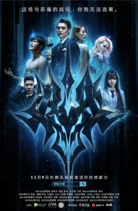 Дорама Простой человек сериал 2016  смотреть онлайн