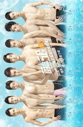 Дорама Займите свои позиции сериал 2017  смотреть онлайн