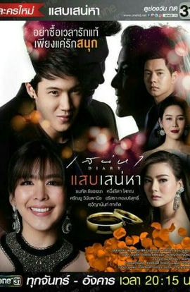 Дорама Обжигающая любовь сериал 2017  смотреть онлайн