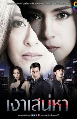 Дорама Тень любви сериал 2017  смотреть онлайн