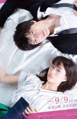 Дорама Литературная девушка сериал 2018  смотреть онлайн