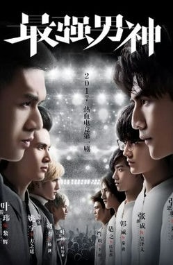 Дорама Сильнейшие сериал 2018  смотреть онлайн