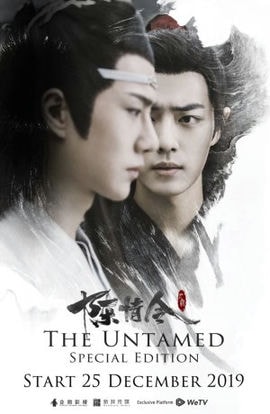 Дорама Неукротимый. Специальный выпуск сериал 2019  смотреть онлайн