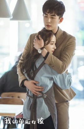 Дорама Моя сноубордистка сериал 2019  смотреть онлайн