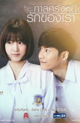 Дорама Путешествие в прошлое сериал 2019  смотреть онлайн