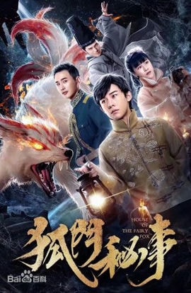 Дорама Загадка генов лисы сериал 2020  смотреть онлайн