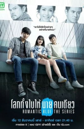 Дорама Грустная романтика сериал 2020  смотреть онлайн