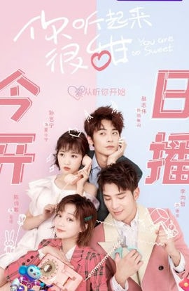 Дорама Ты такая милая сериал 2020  смотреть онлайн