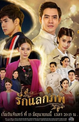 Дорама Любовь, изменившая мир сериал 2020  смотреть онлайн