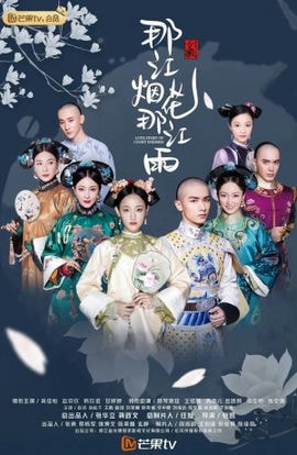 Дорама Шаг за шагом из дворца сериал 2020  смотреть онлайн