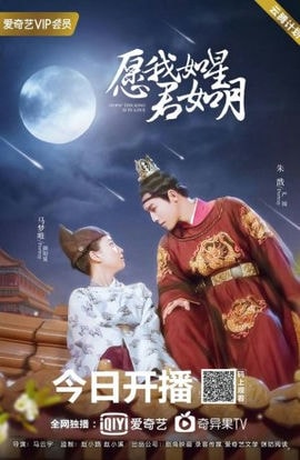 Дорама Ой! Император влюблён сериал 2020  смотреть онлайн