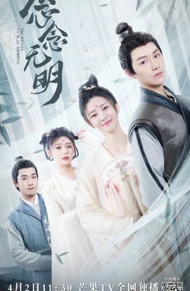 Дорама Убийцы тоже бывают романтичными сериал 2021  смотреть онлайн