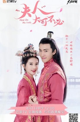 Дорама Держись, моя леди сериал 2021  смотреть онлайн