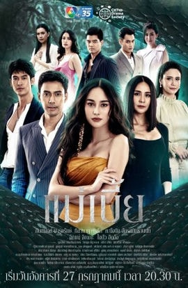 Дорама Кобра сериал 2021  смотреть онлайн