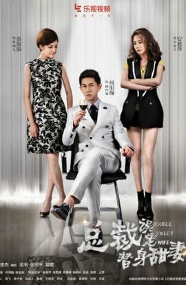 Дорама Двойник моей жены сериал 2022  смотреть онлайн