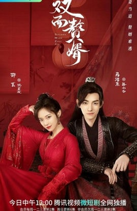 Дорама Боевая жена сериал 2022  смотреть онлайн