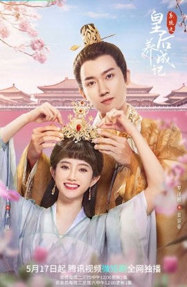 Дорама Система королевы сериал 2022  смотреть онлайн