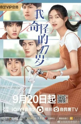 Дорама Так молоды сериал 2022  смотреть онлайн