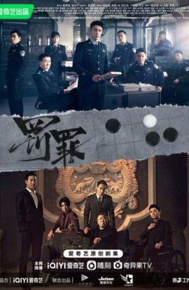 Дорама В погоне за скрытым смыслом сериал 2022  смотреть онлайн