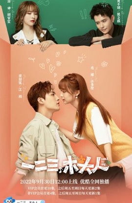 Дорама Улыбаться жизни сериал 2022  смотреть онлайн