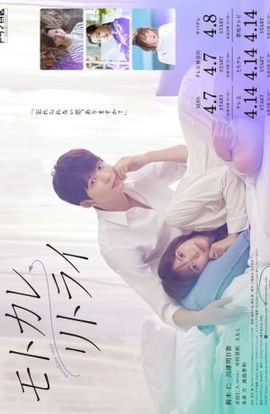 Дорама Возвращение к бывшему сериал 2022  смотреть онлайн