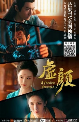 Дорама Знакомый незнакомец сериал 2022  смотреть онлайн