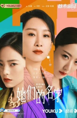 Дорама Их имена сериал 2022  смотреть онлайн