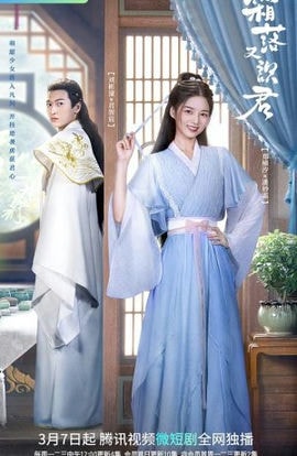 Дорама Моя ядовитая возлюбленная сериал 2022  смотреть онлайн