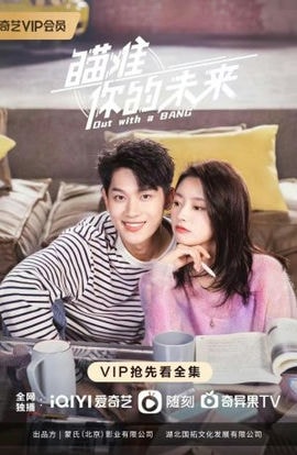 Дорама Уйти красиво сериал 2022  смотреть онлайн