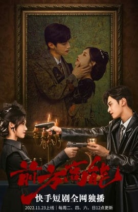 Дорама Высокое напряжение сериал 2022  смотреть онлайн