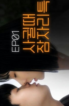 Дорама Откровенное правило сериал 2021  смотреть онлайн