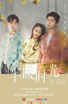 Дорама Воспоминания о тебе сериал 2021  смотреть онлайн