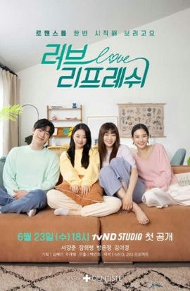 Дорама Обновление любви сериал 2021  смотреть онлайн