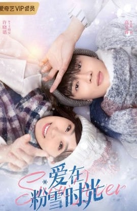 Дорама Любовь в снегах сериал 2021  смотреть онлайн