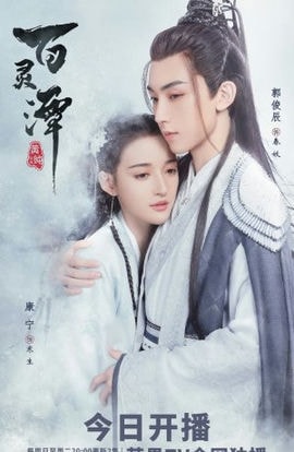 Дорама Добро и зло сериал 2021  смотреть онлайн