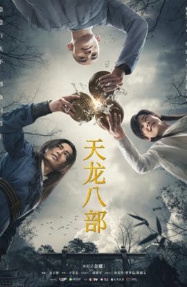 Дорама Полубоги и полудьяволы сериал 2021  смотреть онлайн