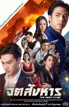 Дорама Сущность преступления сериал 2021  смотреть онлайн