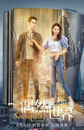 Дорама Интуиция сериал 2021  смотреть онлайн