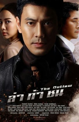 Дорама Охотники за головами сериал 2021  смотреть онлайн