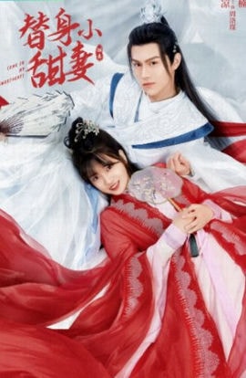 Дорама Давай, моя милая сериал 2022  смотреть онлайн