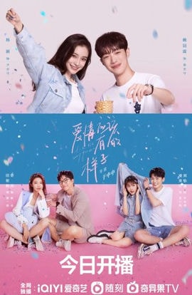 Дорама Какой должна быть любовь сериал 2022  смотреть онлайн