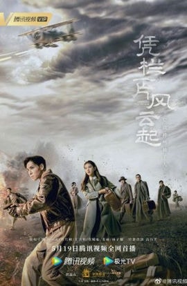 Дорама Буря сериал 2022  смотреть онлайн