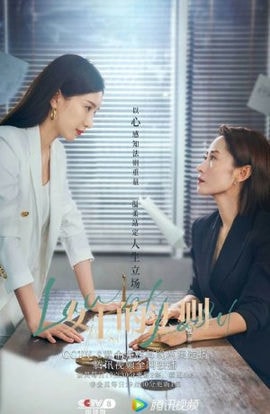 Дорама Законница сериал 2022  смотреть онлайн